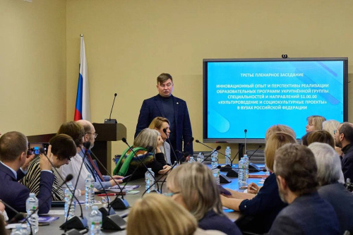 В МГИК обсудили будущее образования в сфере культуры: завершился второй день юбилейных мероприятий