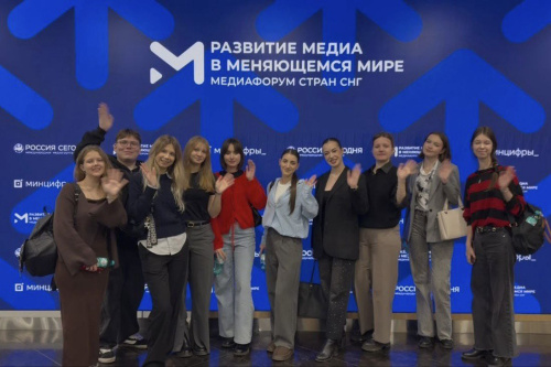 Студенты МГИК приняли участие в медиафоруме стран СНГ 